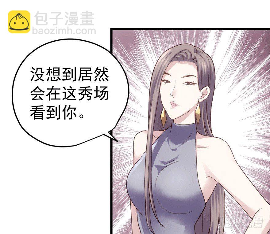 车祸现场(1/3)-第64话