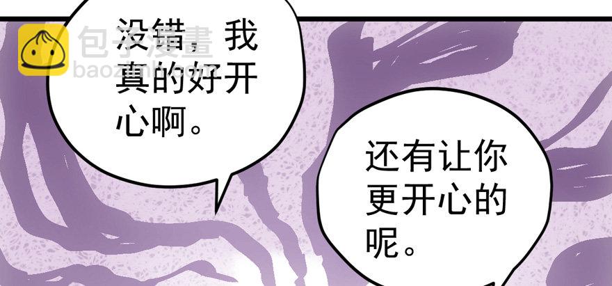 车祸现场(1/3)-第64话
