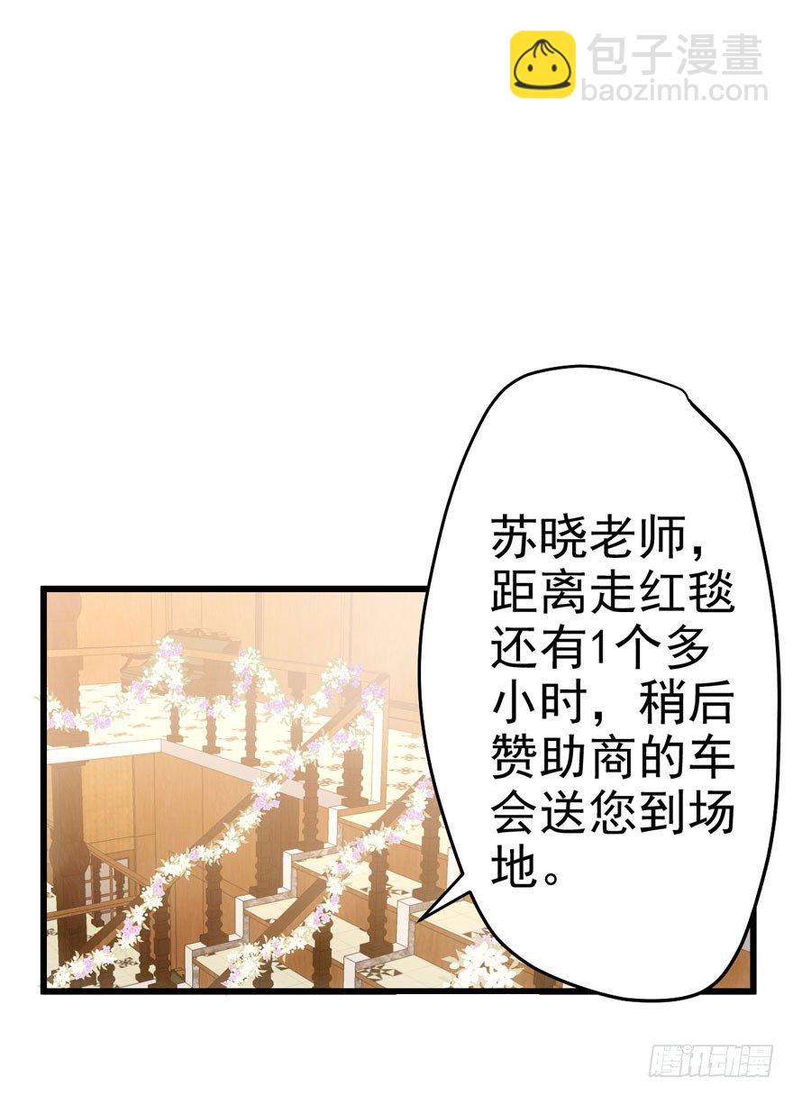 车祸现场(1/3)-第64话