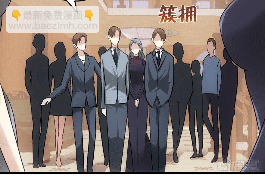 车祸现场(1/3)-第64话