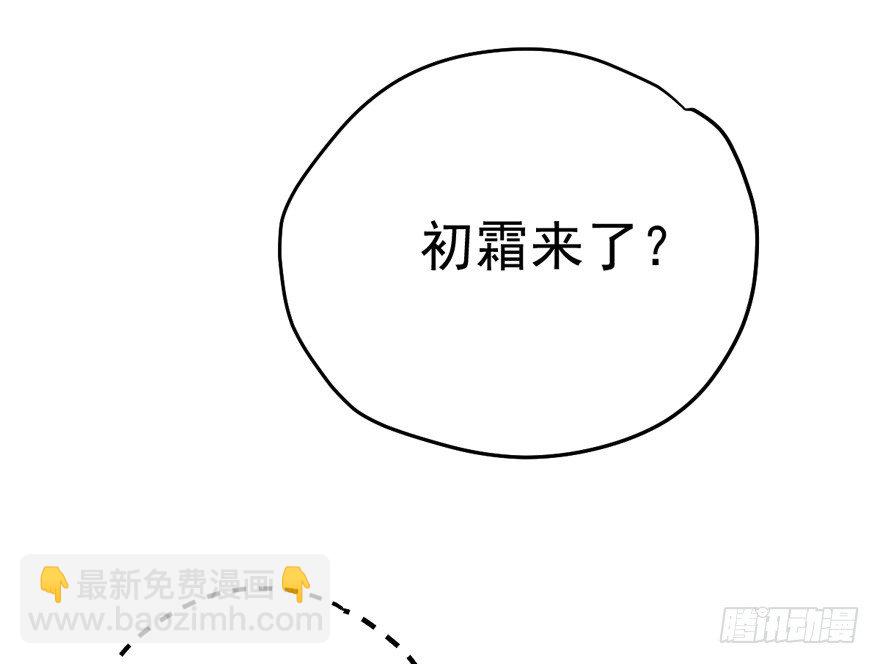 车祸现场(1/3)-第64话