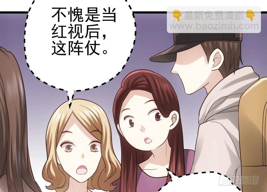 车祸现场(1/3)-第64话