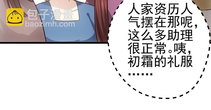车祸现场(1/3)-第64话