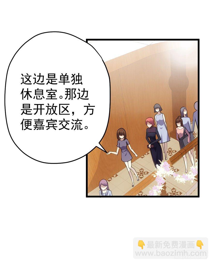 车祸现场(1/3)-第64话