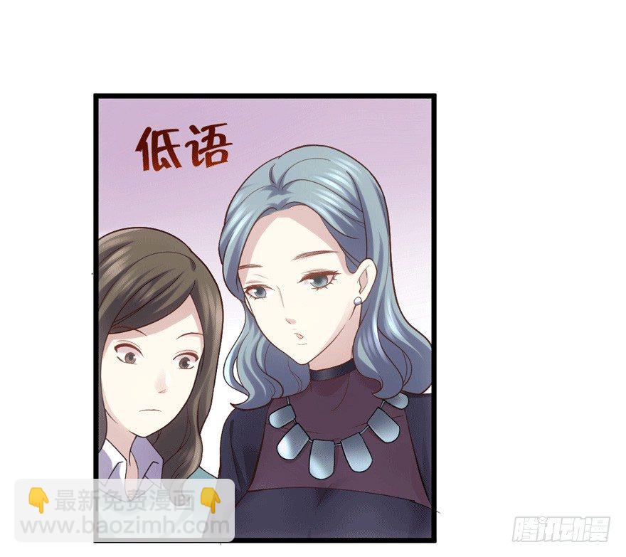 车祸现场(1/3)-第64话