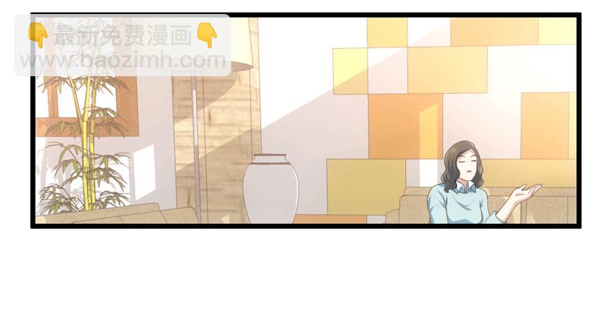 车祸现场(1/3)-第64话