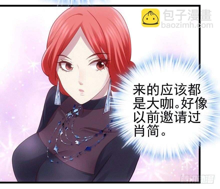 车祸现场(1/3)-第64话