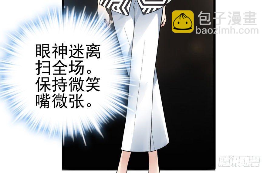 后妈脸和猛琪琪(1/2)-第66话