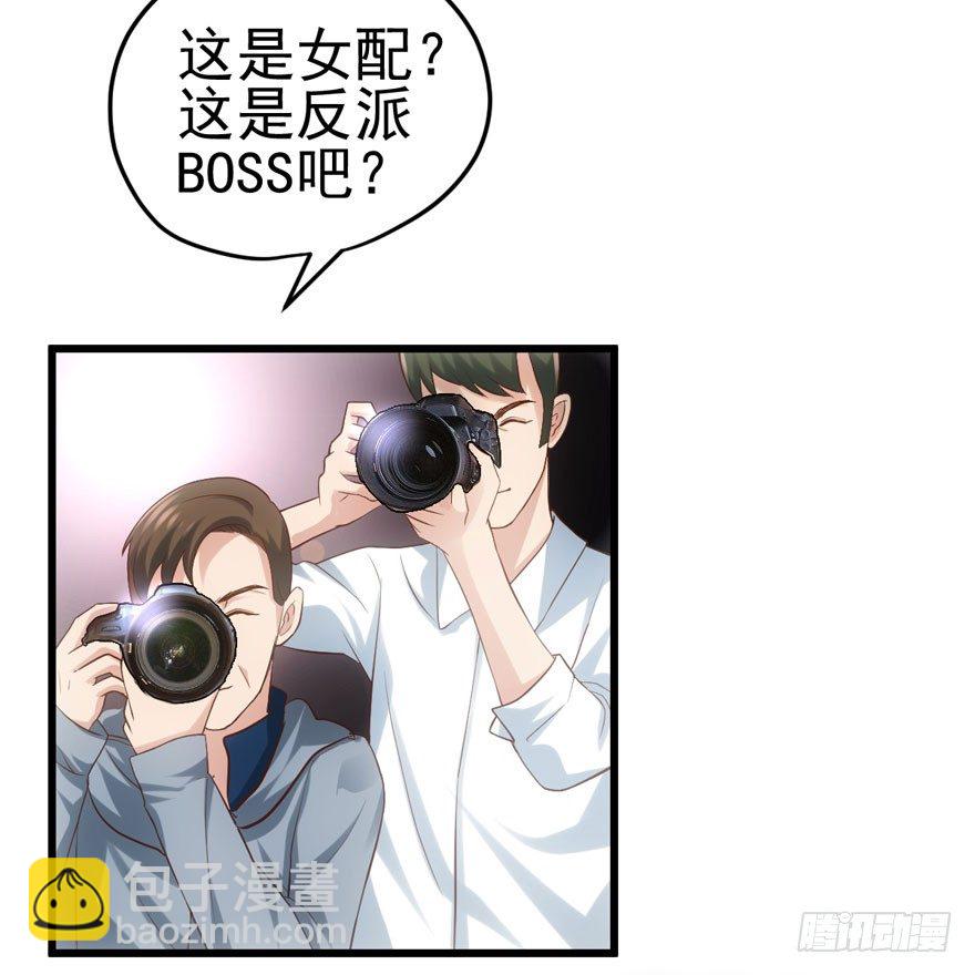 后妈脸和猛琪琪(1/2)-第66话