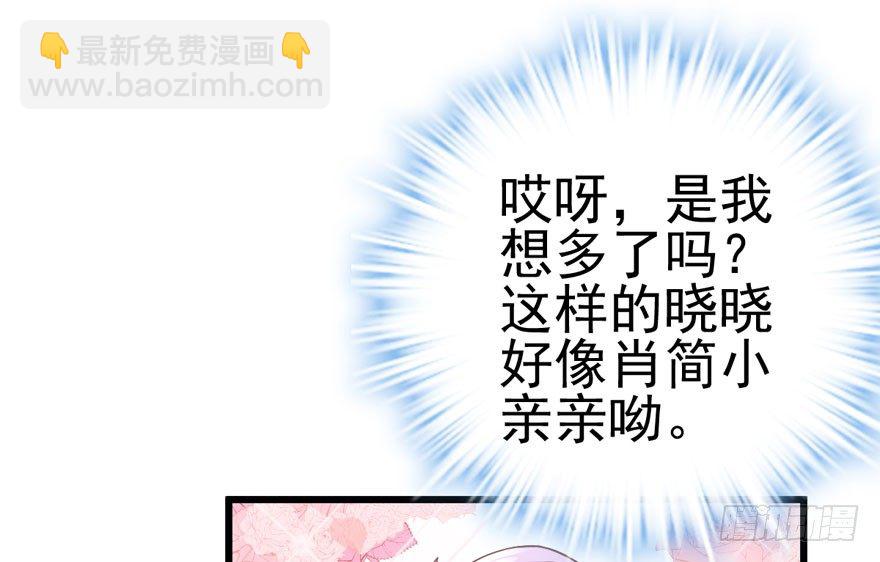 后妈脸和猛琪琪(1/2)-第66话