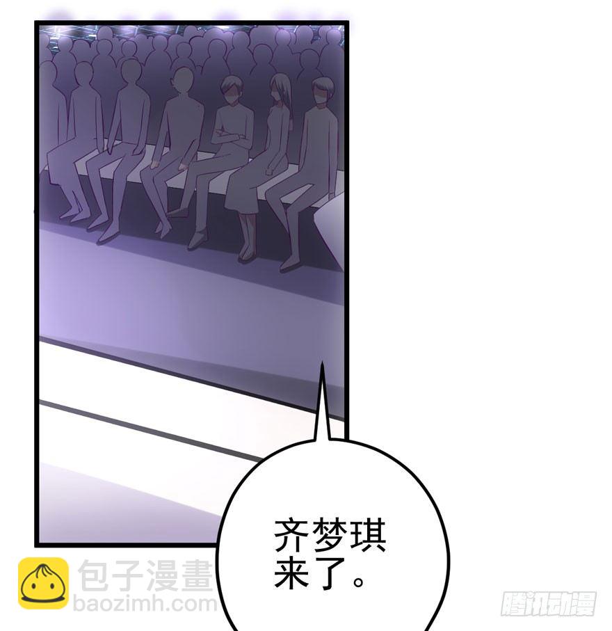 后妈脸和猛琪琪(1/2)-第66话