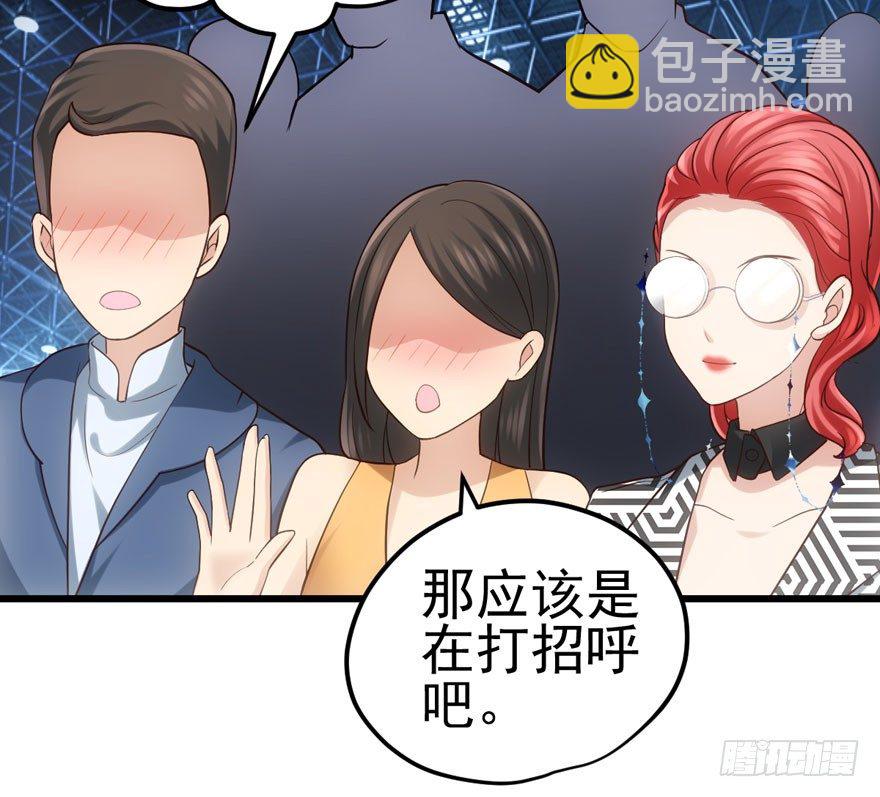 后妈脸和猛琪琪(1/2)-第66话