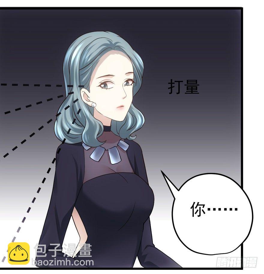 后妈脸和猛琪琪(1/2)-第66话