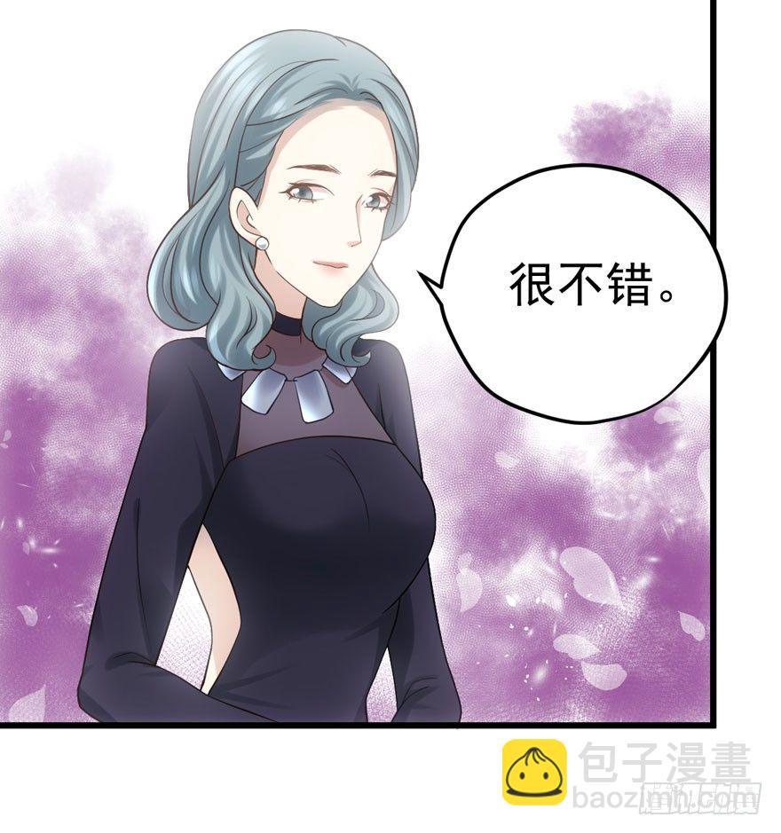 后妈脸和猛琪琪(1/2)-第66话