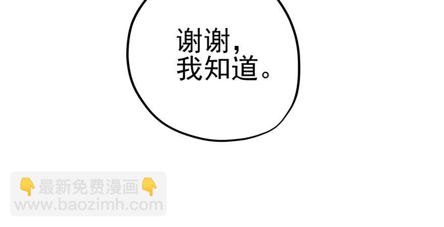 后妈脸和猛琪琪(1/2)-第66话