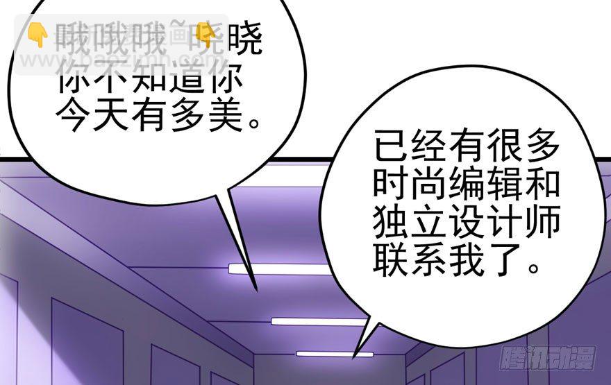 后妈脸和猛琪琪(1/2)-第66话