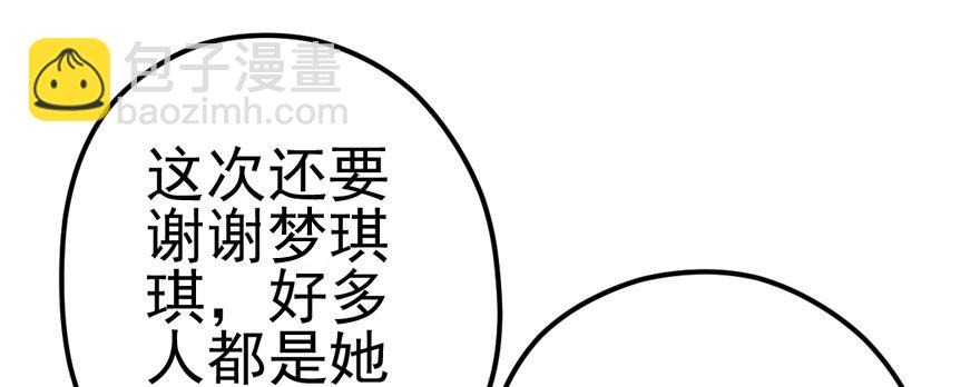 后妈脸和猛琪琪(1/2)-第66话