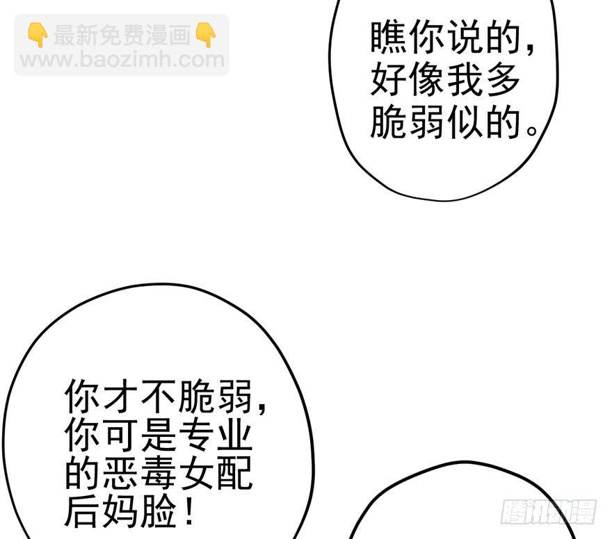 对手戏(1/2)-第68话