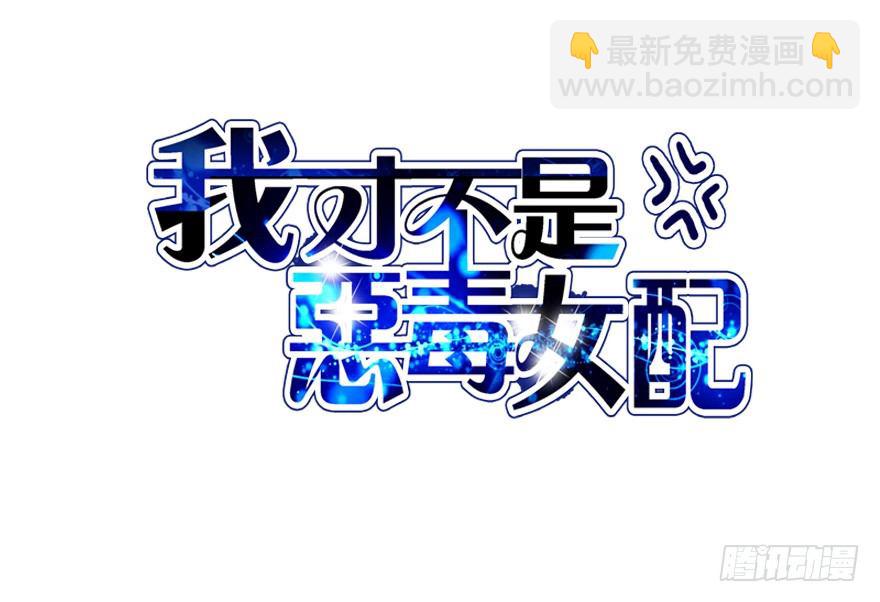 对手戏(1/2)-第68话