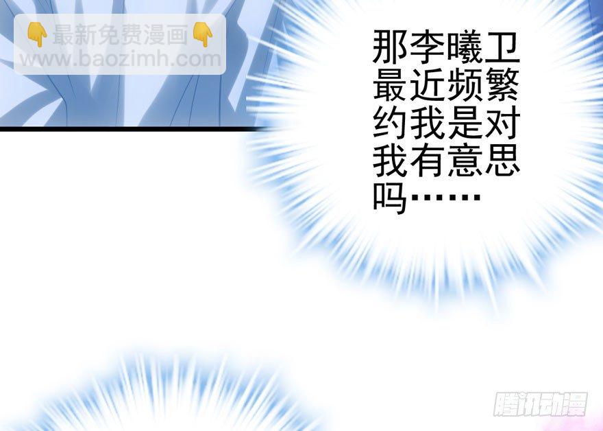 对手戏(1/2)-第68话