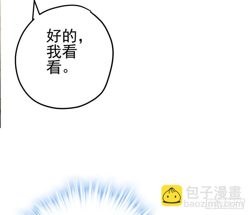 对手戏(1/2)-第68话