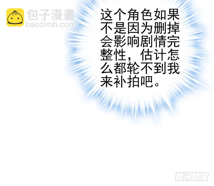 对手戏(1/2)-第68话