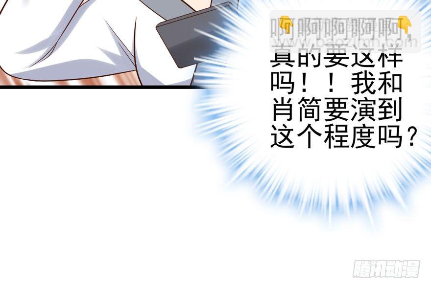 对手戏(1/2)-第68话