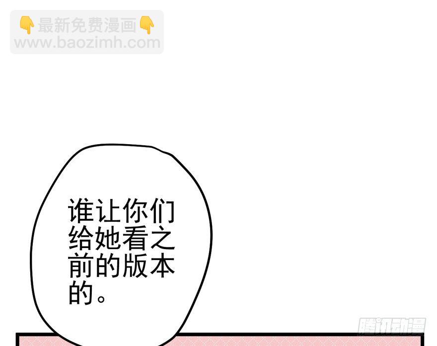 对手戏(1/2)-第68话