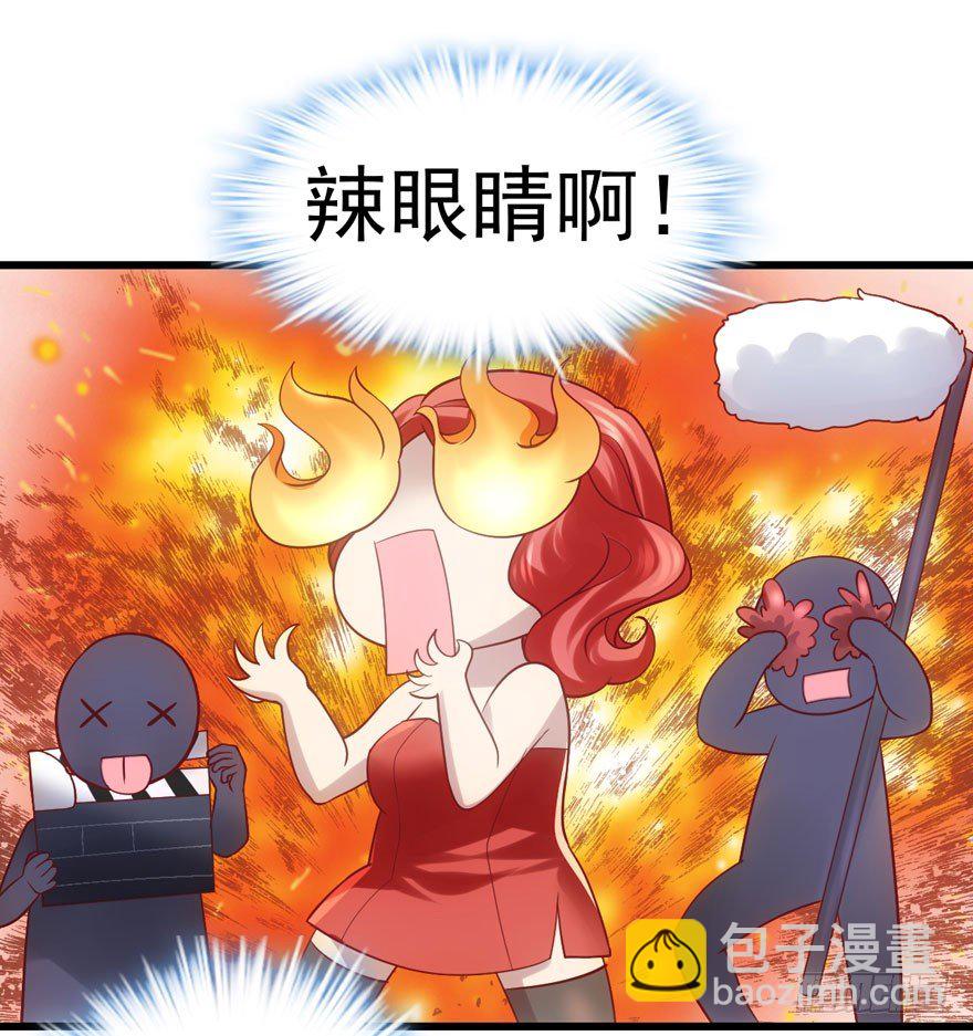 只对你(1/2)-第70话