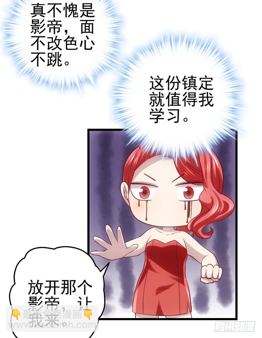 只对你(1/2)-第70话