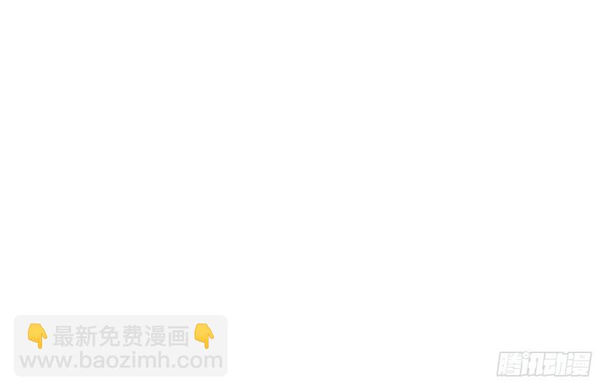 只对你(1/2)-第70话