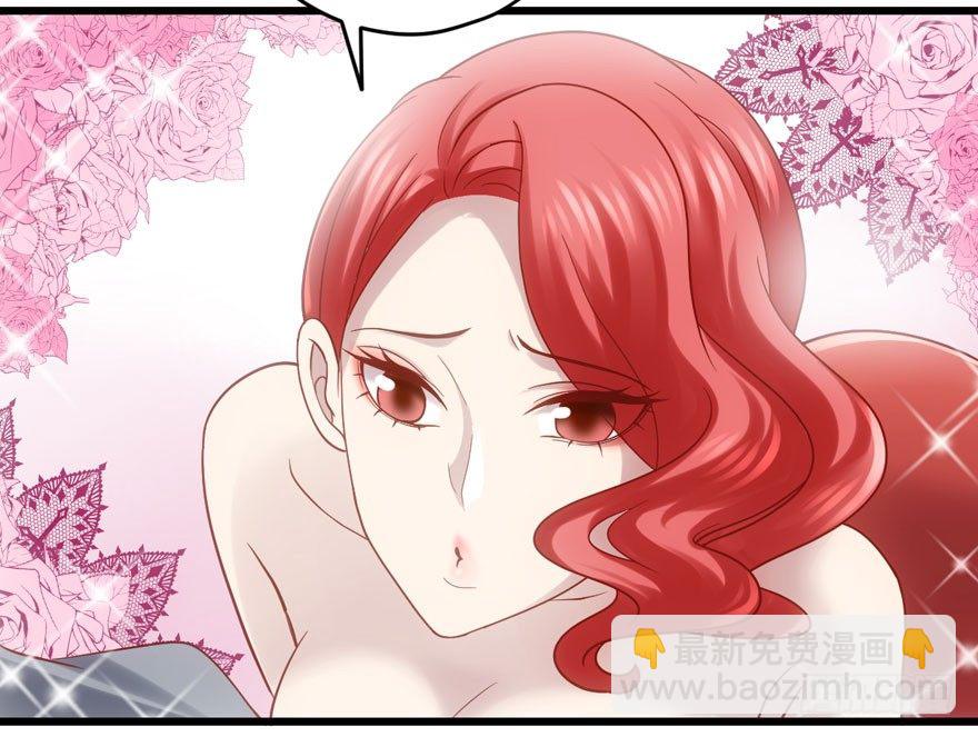 只对你(1/2)-第70话