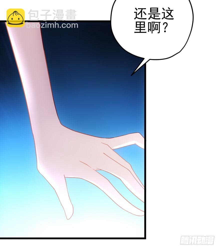 只对你(1/2)-第70话