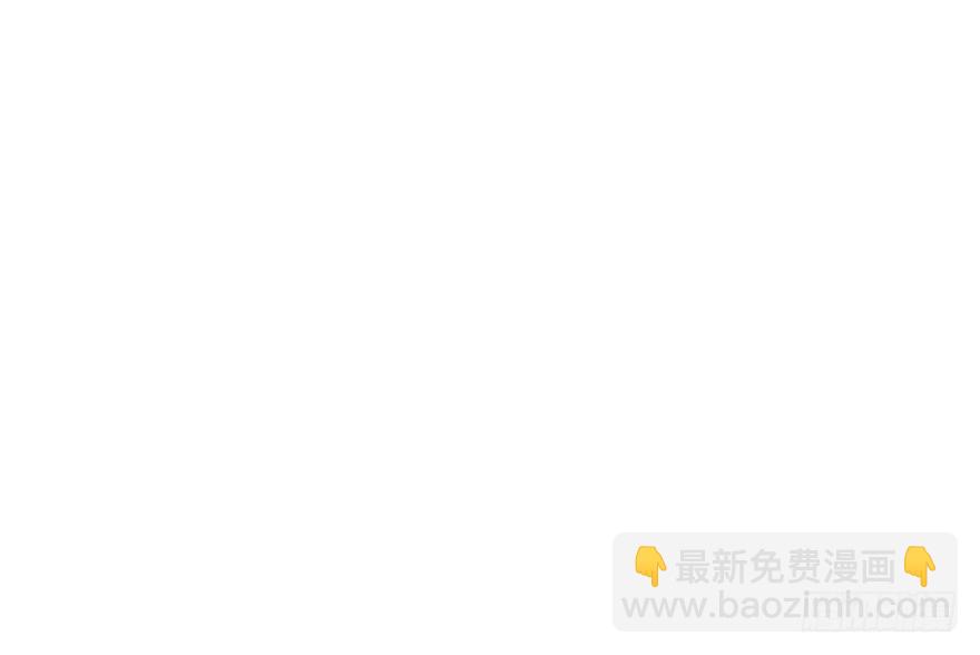 只对你(1/2)-第70话