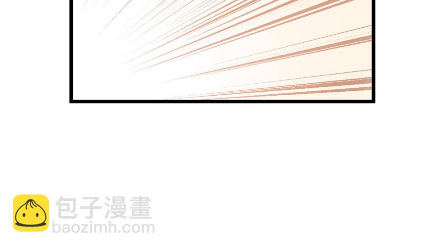 只对你(1/2)-第70话