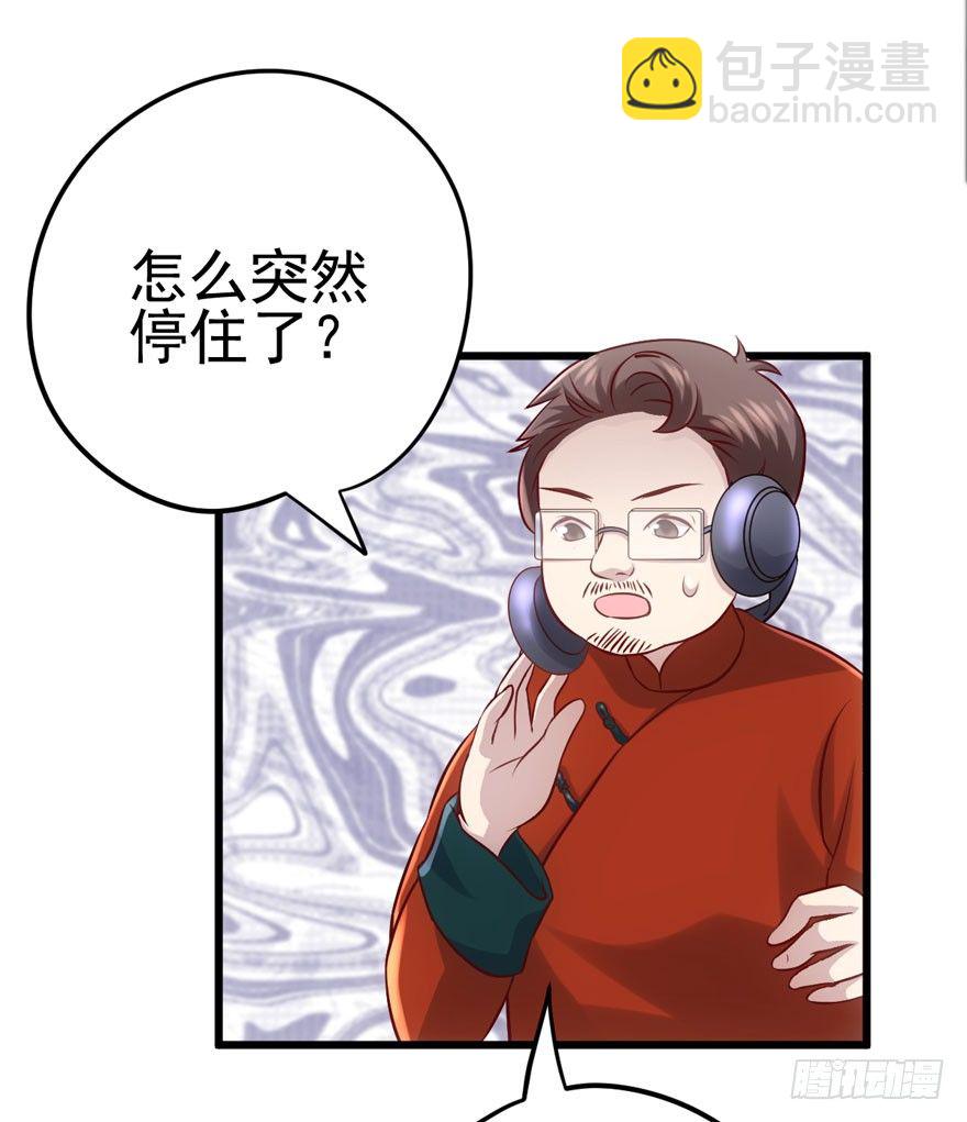 只对你(1/2)-第70话