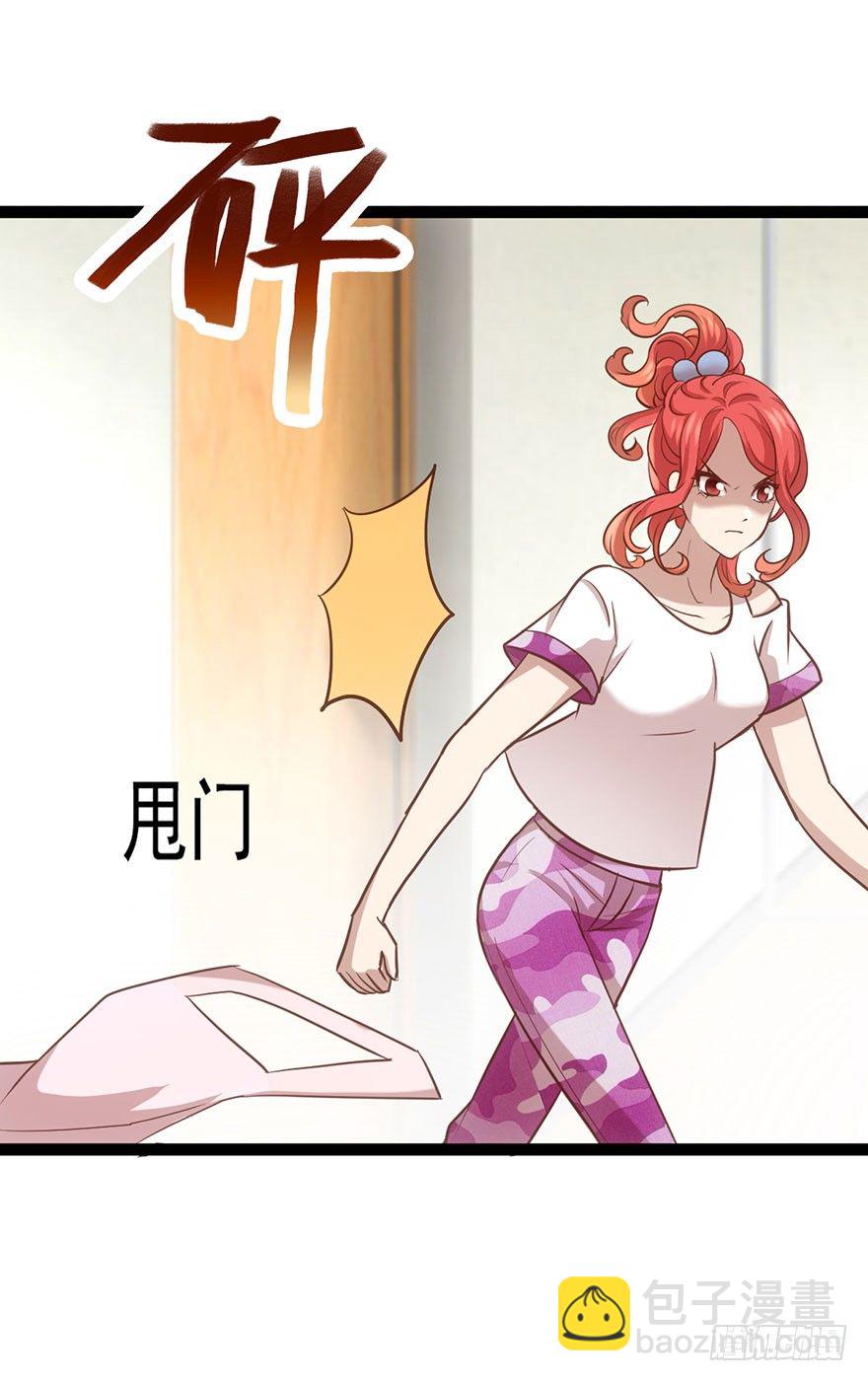 打赌吗，恶毒女配？(1/2)-第8话