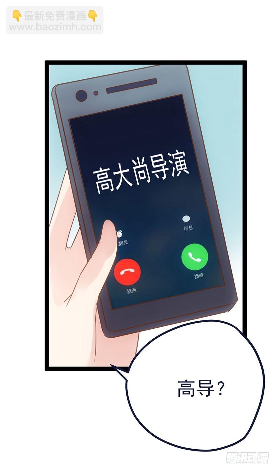 打赌吗，恶毒女配？(1/2)-第8话