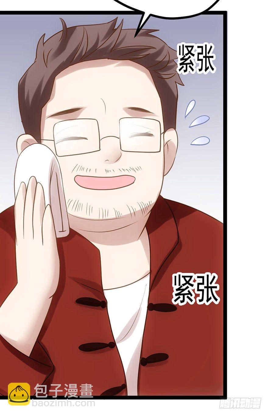 打赌吗，恶毒女配？(1/2)-第8话