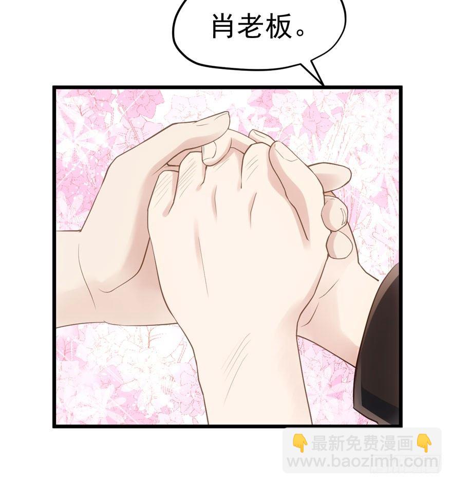 我只是路过而已！(1/2)-第72话