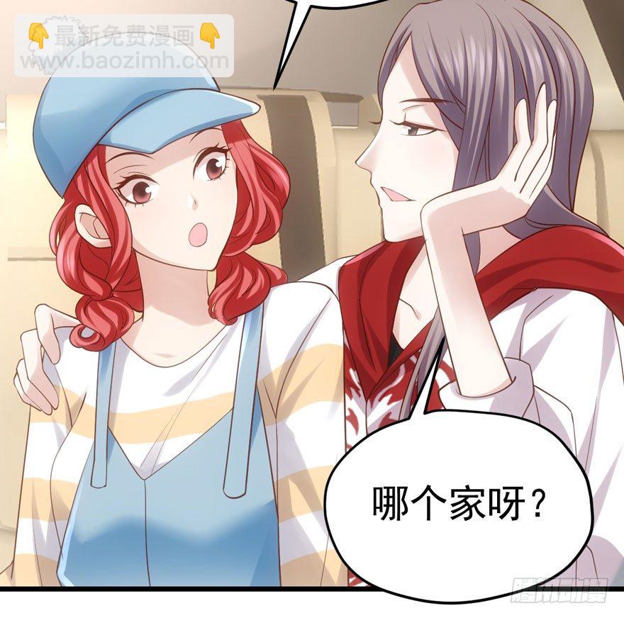 我只是路过而已！(1/2)-第72话