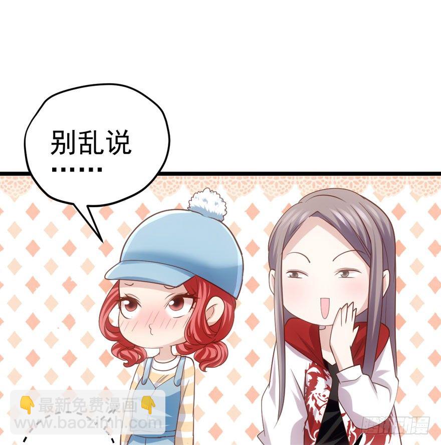 我只是路过而已！(1/2)-第72话