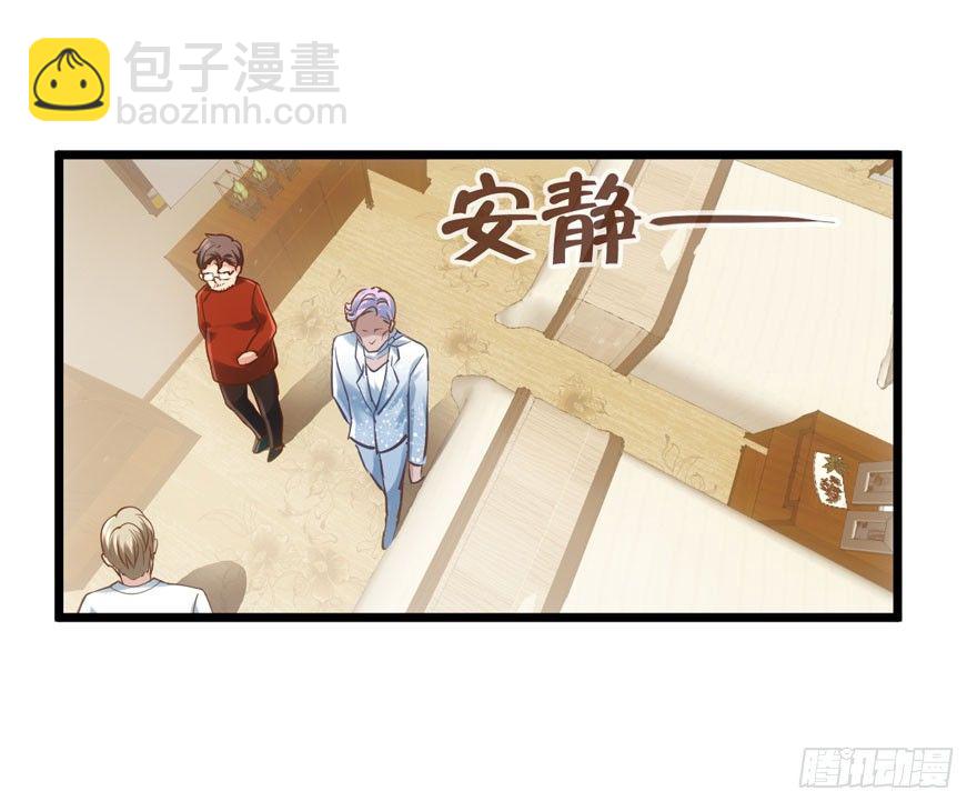 我只是路过而已！(1/2)-第72话