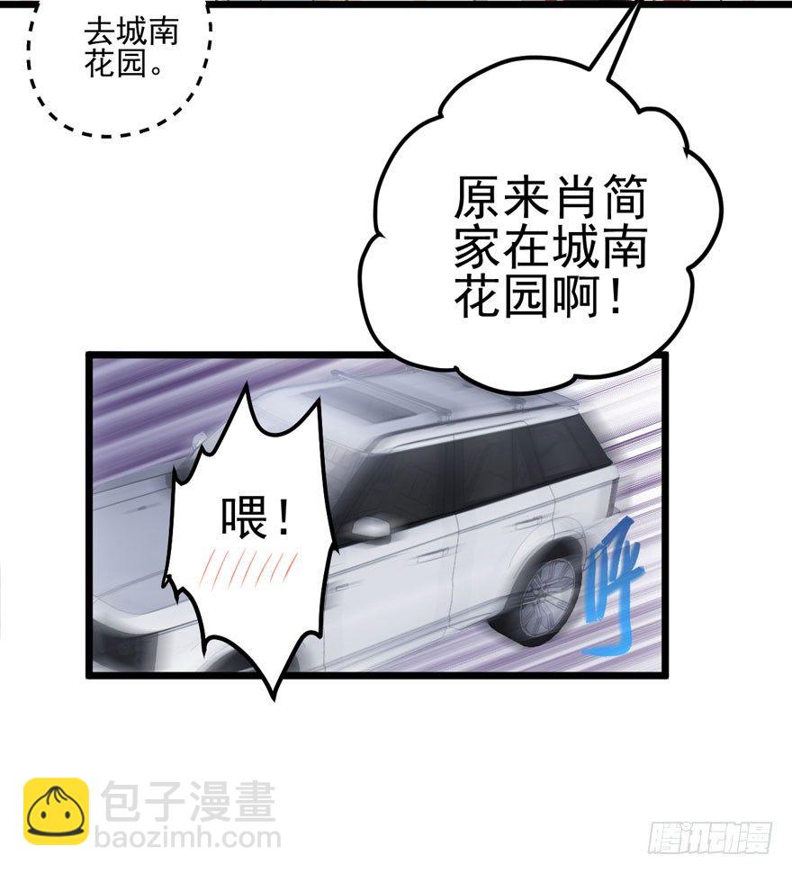 我只是路过而已！(1/2)-第72话