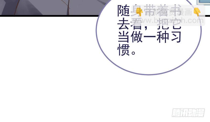 我只是路过而已！(1/2)-第72话