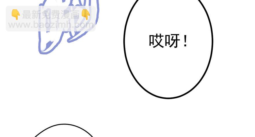 我只是路过而已！(1/2)-第72话
