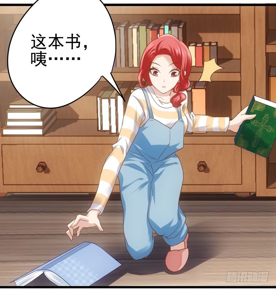 我只是路过而已！(1/2)-第72话