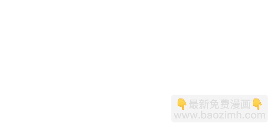 我只是路过而已！(1/2)-第72话