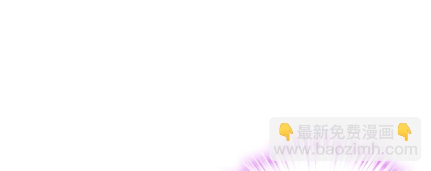 我只是路过而已！(1/2)-第72话