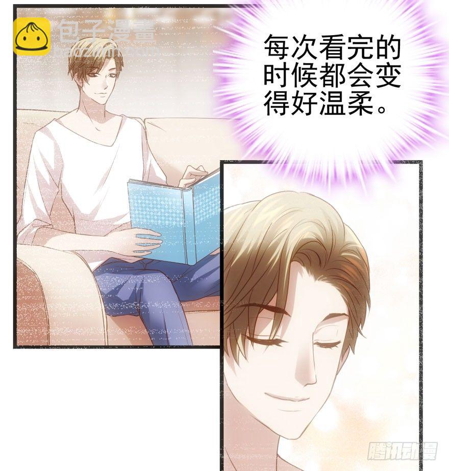 我只是路过而已！(1/2)-第72话